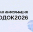 Сброс с Ириклинского водохранилища снизят для пропуска в Урал воды из Ори и Большого Кумака - Правительство Оренбургской области