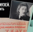 Музей истории Оренбурга приглашает на тематическую лекцию - Администрация города