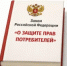 В рамках Всемирного дня защиты прав потребителей прошла встреча со студентами - Министерство сельского хозяйства