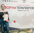 Участковому врачу-терапевту поликлиники №4 больницы Пирогова Марие Василевской вручили Почетную грамоту Российского научного медицинского общества терапевтов - ГКБ им. Н.И. Пирогова