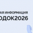 Закрыты для проезда два моста - Министерство строительства, ЖКХ, дорожного хозяйства и транспорта
