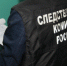 В Орске перед судом предстанет местный житель, обвиняемый в совершении особо тяжкого преступления - Следственный комитет