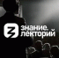 Российское общество «Знание» приглашает к участию в эфире, посвященном теме единства народов России - Правительство Оренбургской области
