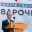 Министр промышленности и энергетики поздравил победителей Межрегионального конкурса сварщиков - Министерство промышленности и энергетики