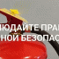 Оренбуржцам напоминают: сухая трава – источник возникновения пожара! - Администрация города