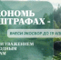 Кто платит за утилизацию товаров? Разбираемся в РОП - Министерство природных ресурсов