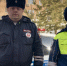 JPG Файл - ОМВД "Оренбургское" 