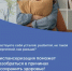 Четыре шага к сохранению женского здоровья!  - ГКБ им. Н.И. Пирогова