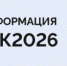 Гидрологическая обстановка в Оренбуржье - Правительство Оренбургской области