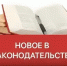 Новые правила декларирования доходов и имущества для государственных гражданских служащих с 2026 года - Департамент молодежной политики
