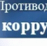 Проведен обучающий семинар-совещание для служащих департамента молодежной политики Оренбургской области и руководителя подведомственного учреждения - Департамент молодежной политики