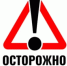 ВНИМАНИЕ! МОШЕННИКИ! - Аппарат Губернатора и Правительства