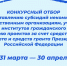 На Среднем Урале стартовал прием заявок на конкурс НКО на право получения субсидии - Казачье общество