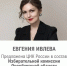 image-03-04-26-14-51.jpg - Избирательная комиссия