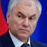 Вячеслав Володин рассказал о законах и других изменениях, вступающих в силу в апреле - Министерство финансов