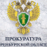 В Соль-Илецке осужденному на пожизненное заключение отказали в условно-досрочном освобождении - Time56.Ru