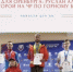 Руслан Алтынбаев завоевал серебро на чемпионате России по горному бегу в Железноводске - Центр спортивной подготовки
