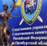 В Первомайском районе вынесен приговор по уголовному делу об убийстве, совершенном группой лиц с особой жестокостью в 1997 году - Следственный комитет