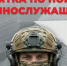 Минобороны России выпустило Памятку по розыску  пропавших без вести военнослужащих - Министерство соцразвития
