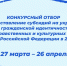 Идет прием заявок на предоставление субсидий от Министерства культуры Свердловской области - Казачье общество