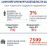 photo_2026-04-08_17-42-30.jpg - Избирательная комиссия