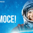 В Оренбургском губернаторском музее состоится выставка «После полёта: наследие Гагарина» - Time56.Ru