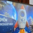 «Космо-ОрИПС» - ОрИПС