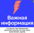 В Оренбуржье из-за ракетной опасности введён план «Ковёр» - Газета Оренбуржье