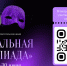 Театральная олимпиада - Театр Кукол