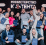 Айгуль Мусина и Константин Бардовский стали амбассадорами проекта «ТопБЛОГ» от Оренбургской области - Правительство Оренбургской области