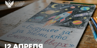 Image Description - ОГПУ