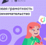 Почти 53 тысячи детей из Оренбуржья участвовали в олимпиаде по финансовой грамотности - Газета Оренбуржье