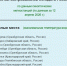 Впереди России всей. 12 апреля Оренбуржье снова стало самым теплым регионом - Ria56.Ru