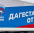 Оренбуржье направило в Дагестан 4 фуры со стройматериалами в помощь пострадавшим от наводнения - ProOren.Ru