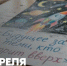 Поздравление Министра просвещения Российской Федерации Сергея Кравцова с Днем космонавтики - Министерство образования