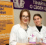 Субботы для здоровья. Старт нового сезона - Министерство здравоохранения