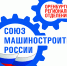Союз машиностроителей России — вместе мы сила! - Yuzh-Ural.Ru