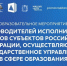 Image Description - ОГПУ