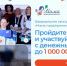 Оренбуржцев приглашают участвовать в программе «Мама-предприниматель» - Time56.Ru