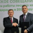 Оренбуржье и ДНР заключили соглашение о сотрудничестве в сфере лесного хозяйства - Министерство природных ресурсов