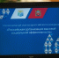 В Оренбуржье стартовала регистрация для участия в региональном этапе конкурса «Российская организация высокой социальной эффективности» - Инвестиционный портал