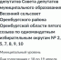 image-18-04-26-15-10.jpg - Избирательная комиссия
