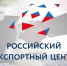 Оренбургские экспортеры могут принять участие в онлайн-конференции «Индия: территория бизнес-возможностей» - Правительство Оренбургской области