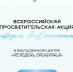 В Оренбуржье стартовала неделя «БезОпасности» для молодёжи - Правительство Оренбургской области