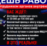 JPEG Файл - ОМВД "Оренбургское" 