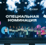 Сбер поддержал будущих учёных, инженеров и исследователей на Всероссийской олимпиаде школьников по математике - Orenburg.Media