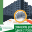Не обязанность, а право - Государственная жилищная инспекция