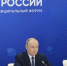 Президент Владимир Путин обсудил с главами муниципалитетов развитие территорий - Yuzh-Ural.Ru