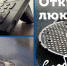 Оренбуржцев просят сообщать об открытых или поврежденных колодцах - Комсомольская Правда