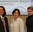 VI Региональный форум «Точка роста» объединил педагогов естественнонаучного и инженерного профиля - Министерство образования